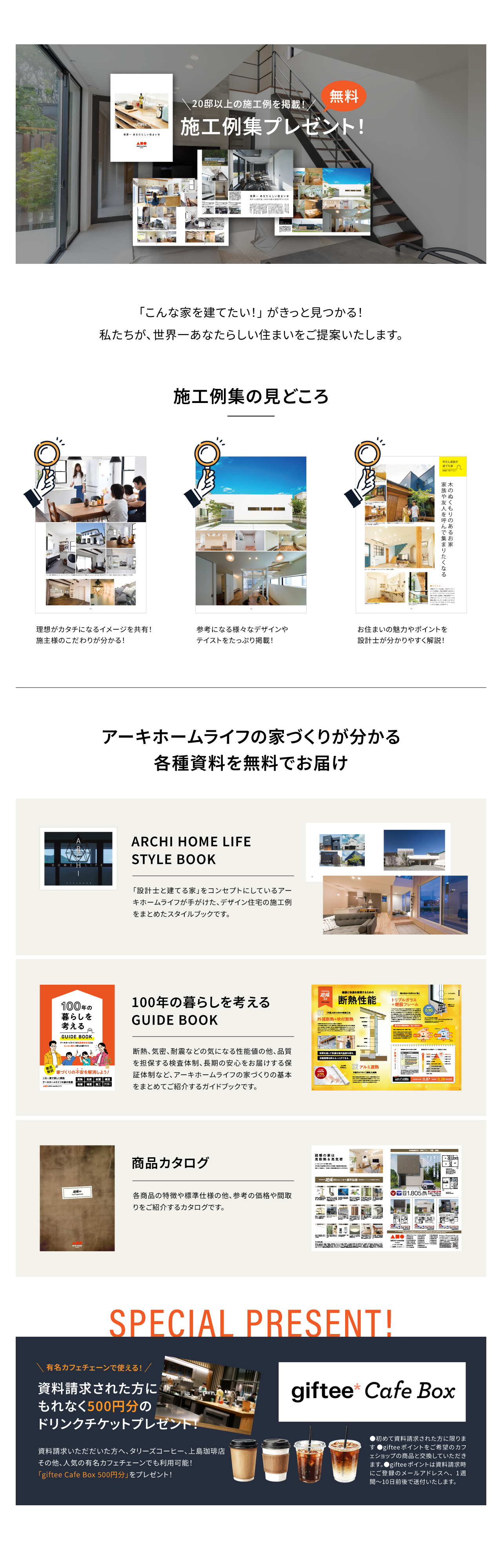 コンテンツ画像