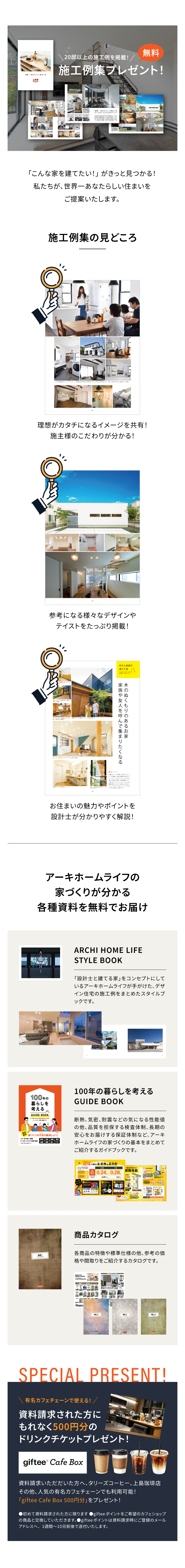 コンテンツ画像