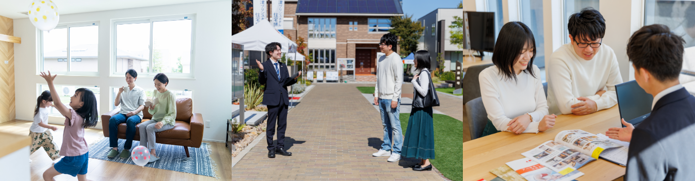 アーキホームライフに来て実感してください！ イメージ写真