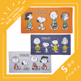 【無料相談会開催】5/8(木)～亀岡展示場～住宅ローン相談会