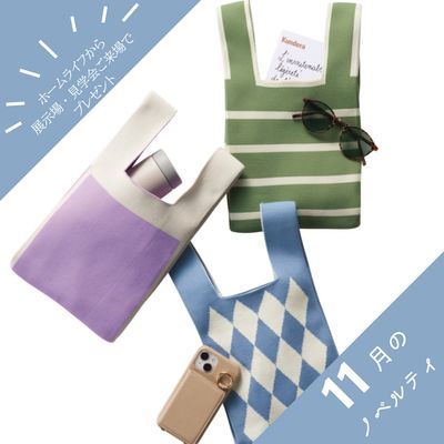 【イベント at 亀岡市】マイホームフェア（亀岡店）