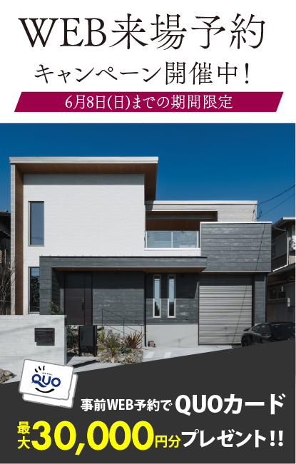 メインイメージ