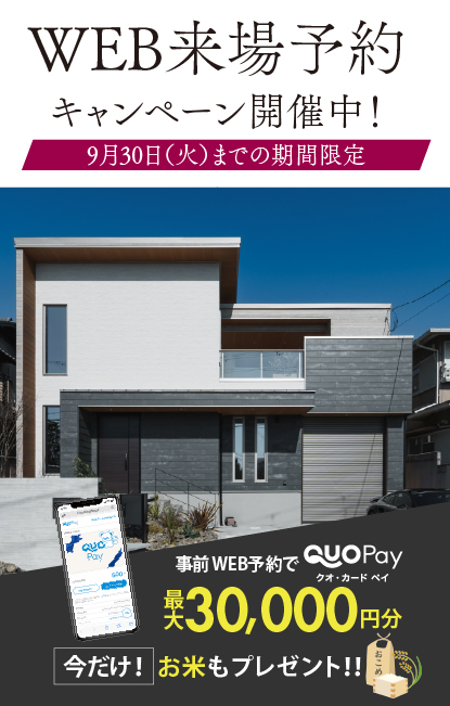 メインイメージ