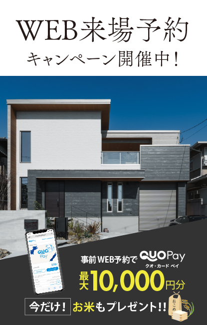 メインイメージ