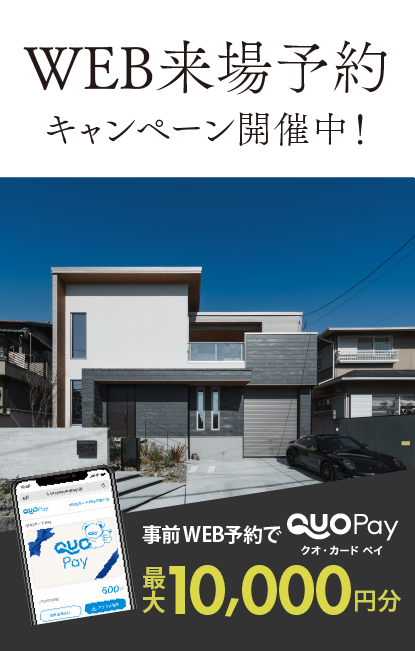 メインイメージ