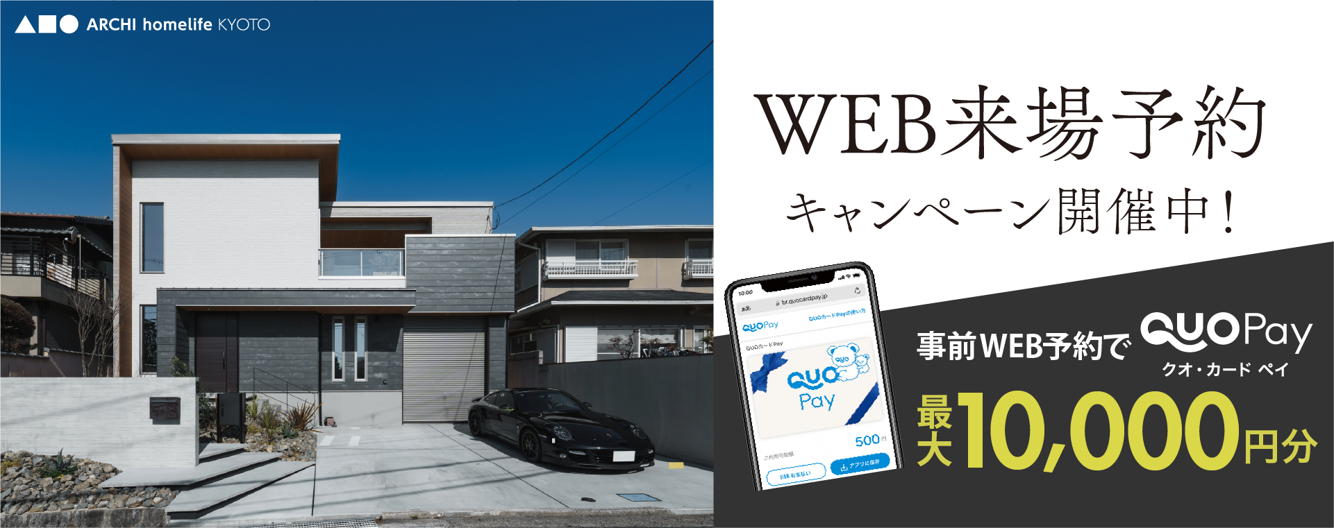 メインイメージ