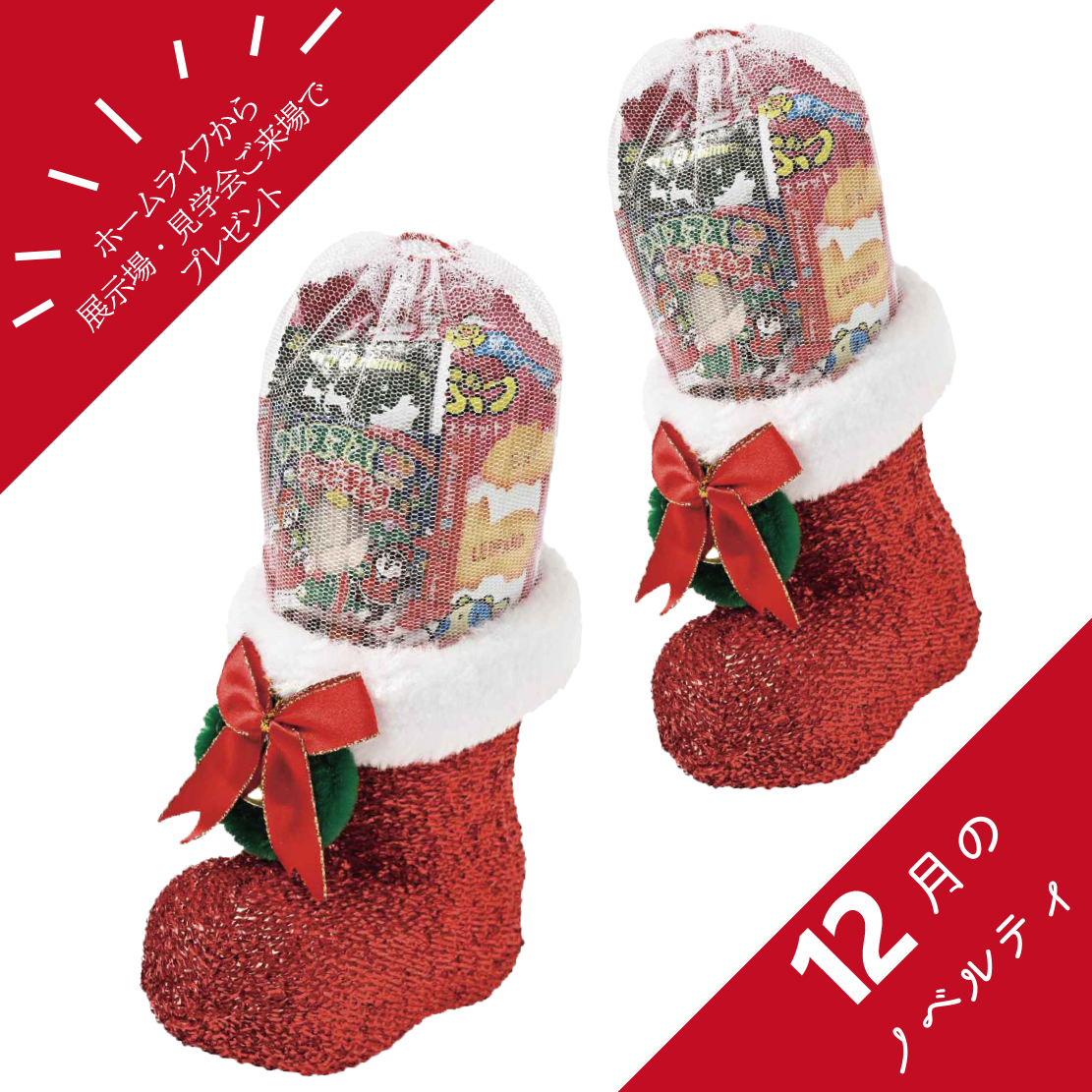 【相談会 at 登美ヶ丘】ネット銀行に強い！住宅ローン相談会（登美ヶ丘店）