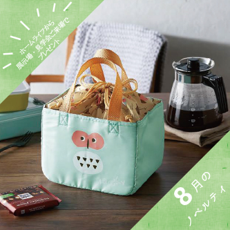 【登美ヶ丘店】8/1(金)～ネット銀行に強い！住宅ローン相談会