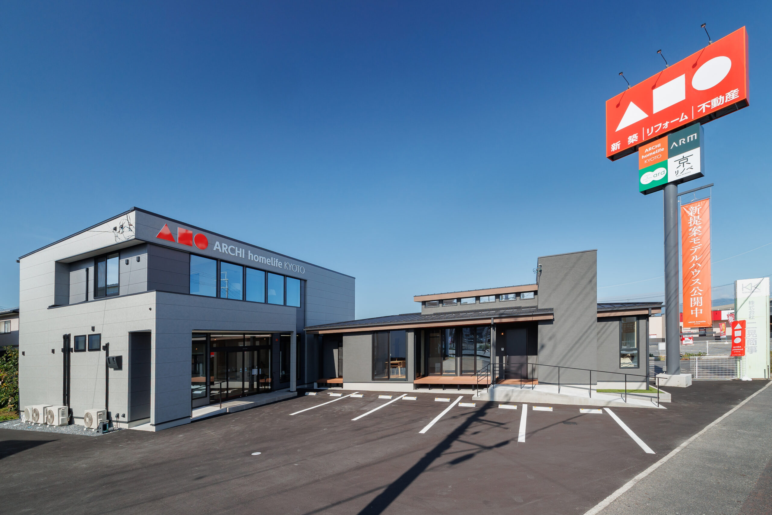 守山展示場 守山展示場