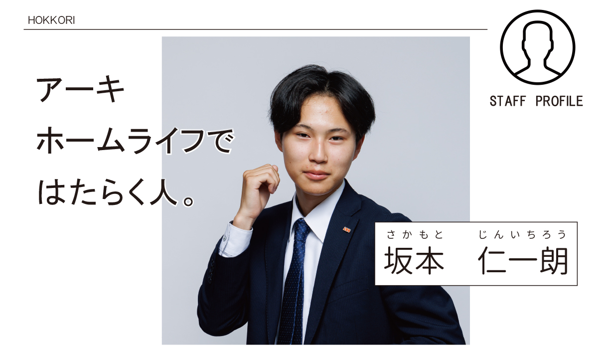 明日も坂本頑張ります！