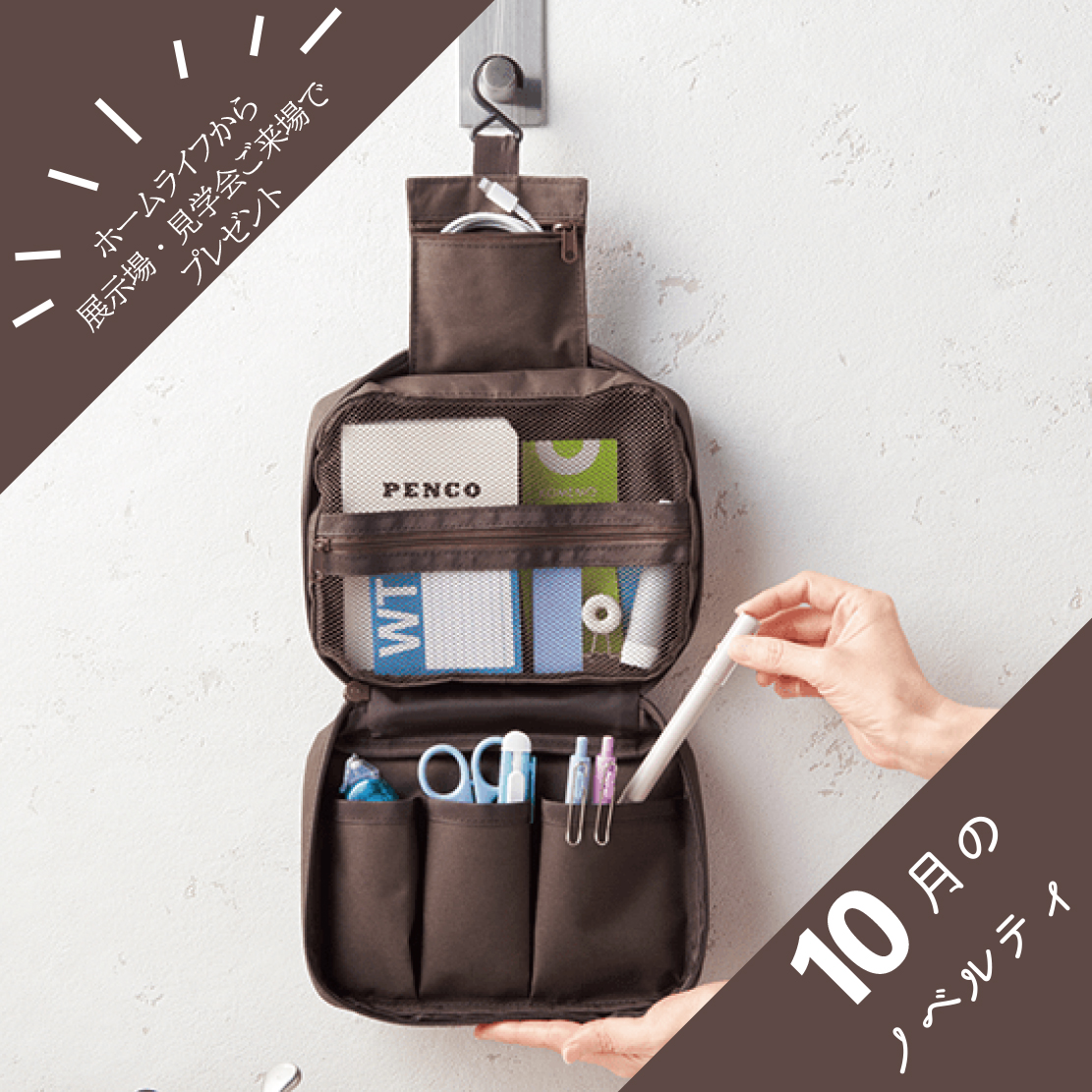 【守山展示場】10/4(土)～２週連続！　モデルハウス２棟同時オープン！！！