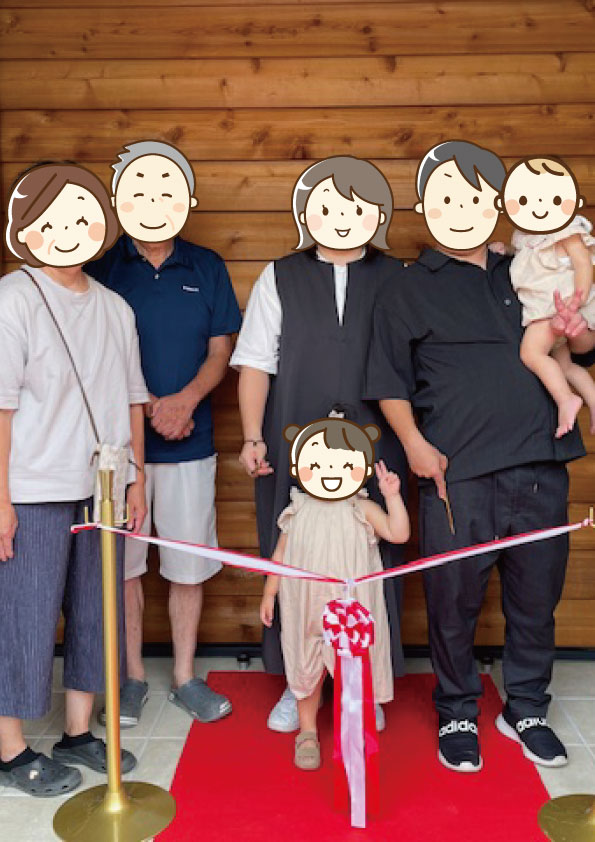 私たちの思いをどんどん形にしていってくださいました