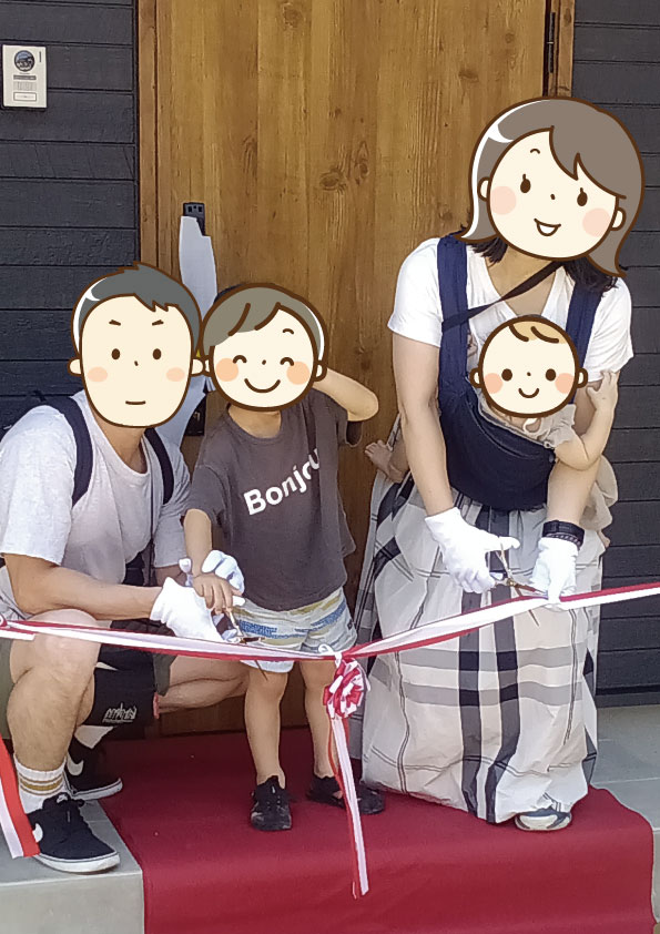 素敵なお家で自分たちらしい生活を楽しんでいきたいと思います