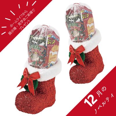 【完成見学会 at 福知山市新庄】思い出をつなぐ、あたたかな二世帯住宅（福知山店）