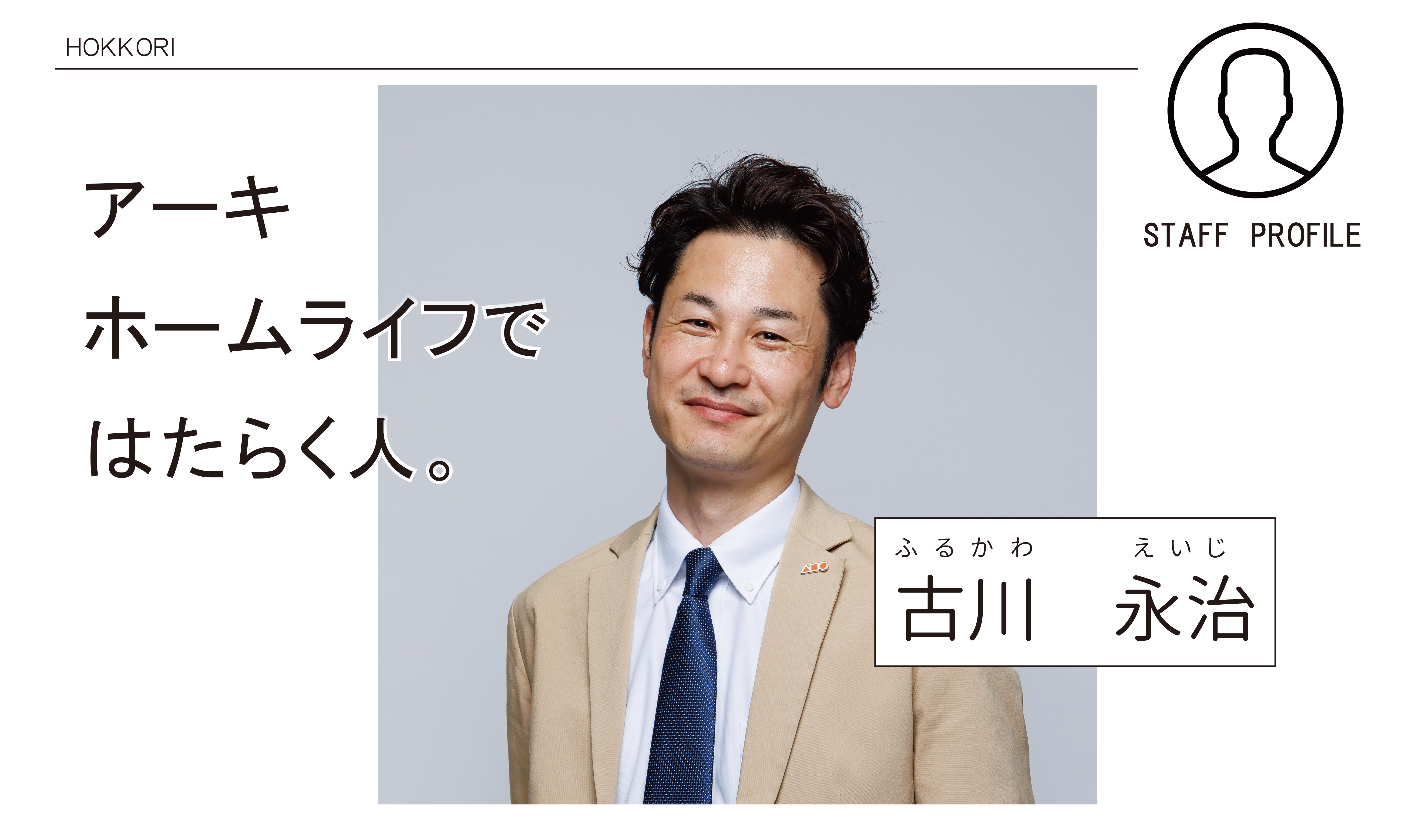 1日30時間にしてください！！！！