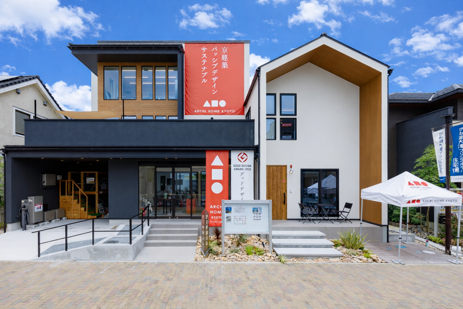 長期優良住宅の断熱等級はどのくらい？改正後の基準をわかりやすく解説｜関西の住宅性能事情も紹介