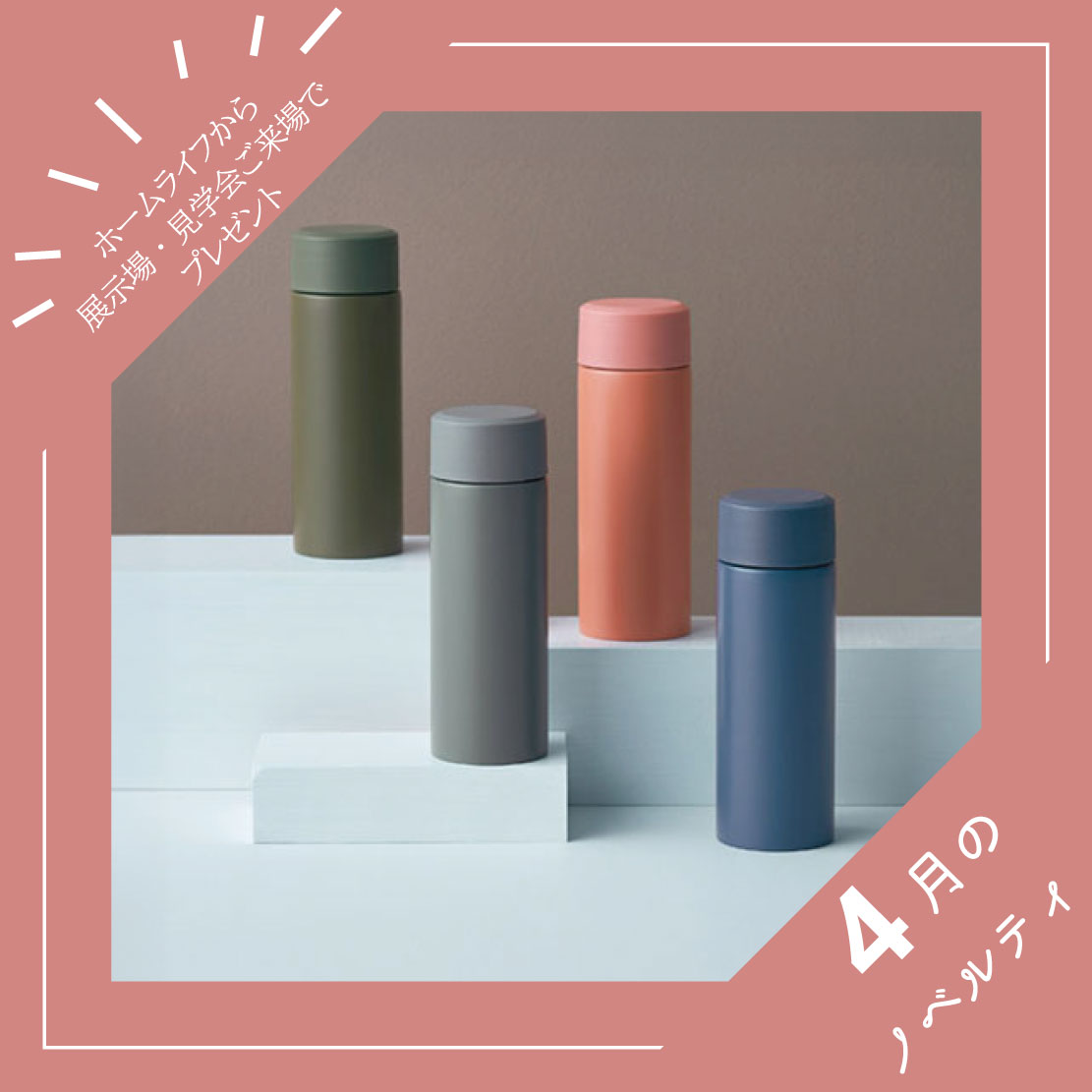 【 完成見学会 at 姫路市大津区 】愛車とつながる、ビルトインガレージ×23帖LDKのある暮らし（姫路店）