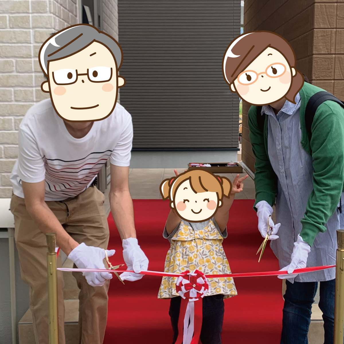 安心して家づくりをすることができました