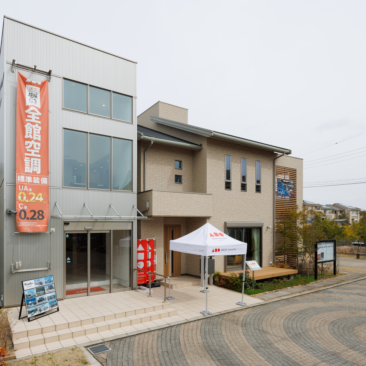 【プロが解説】住宅展示場は大きすぎて参考にならない？見学のポイントと注意点