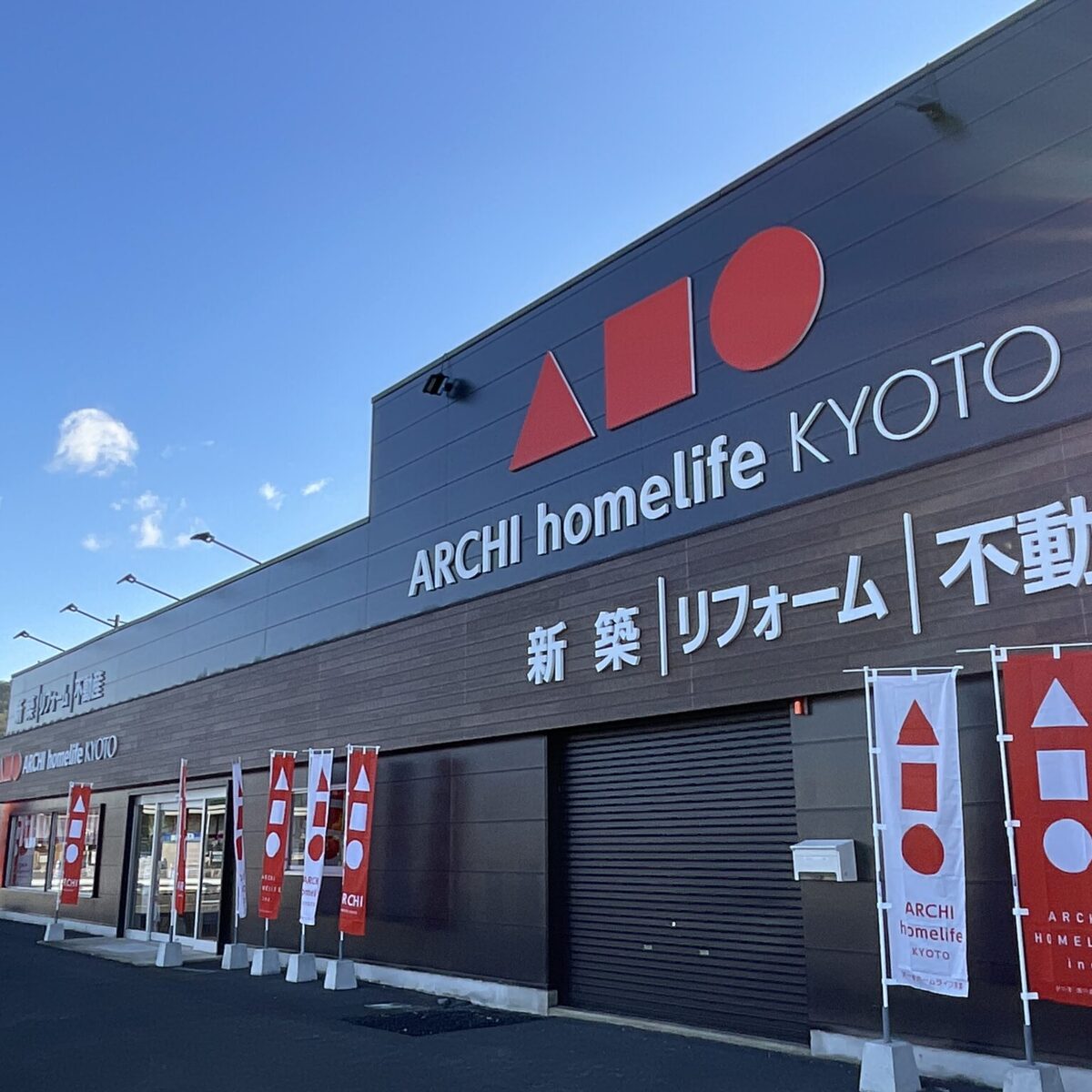 失敗しない！モデルハウスより重要な「現場の管理」と「第三者監査」プロが教える信頼できる会社を見抜く4つの絶対基準