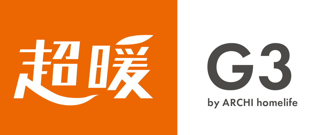 超暖G3 – 2階建て