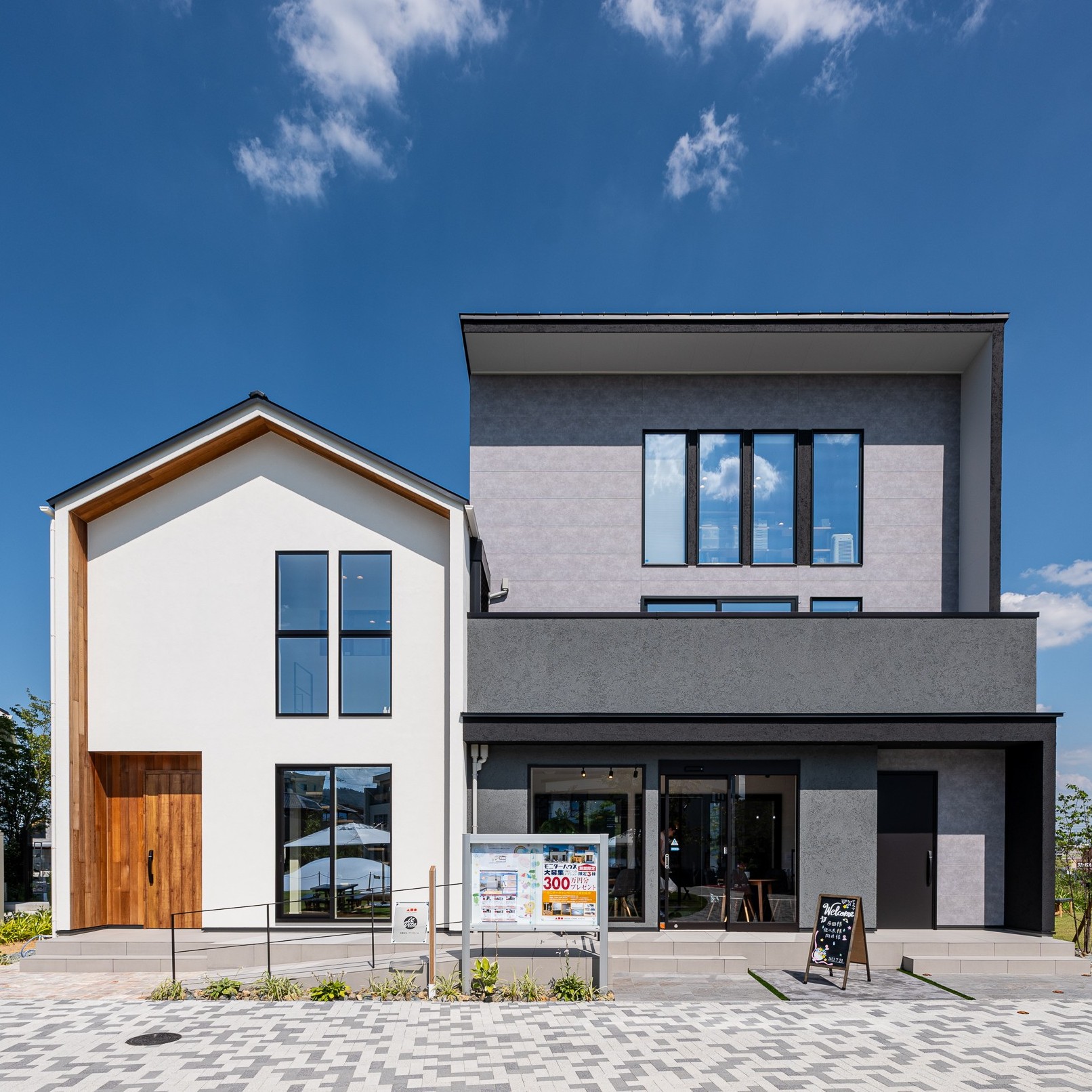 箕面モデルハウス