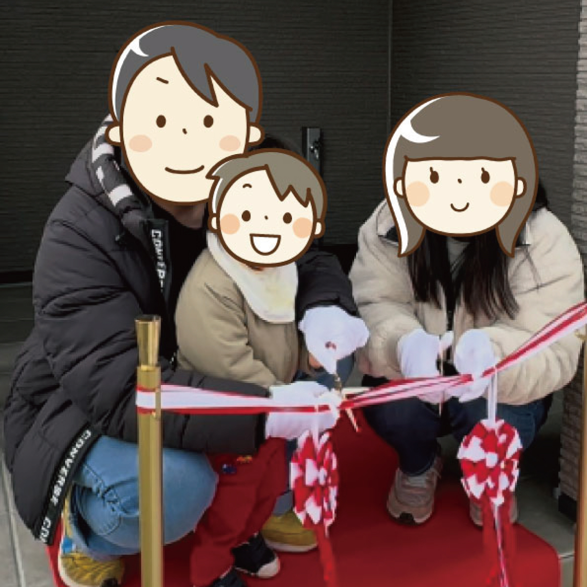 最初～最後までずっと安心できるハウスメーカーです