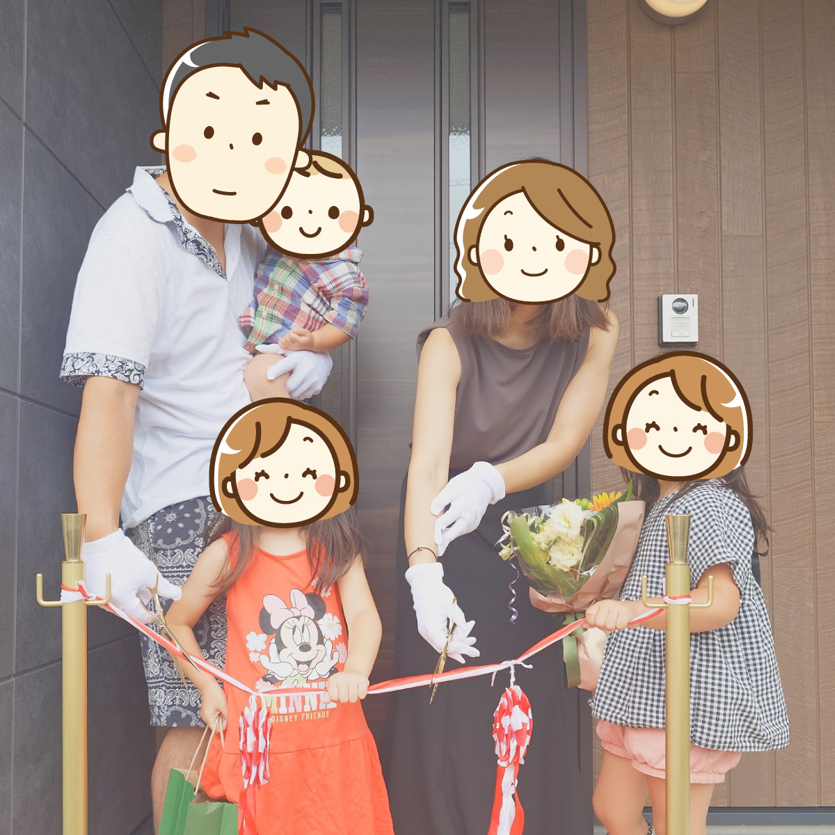 家族全員で暮らせることを幸せに思います