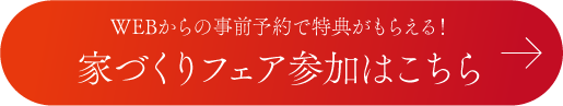 お問い合わせはこちら