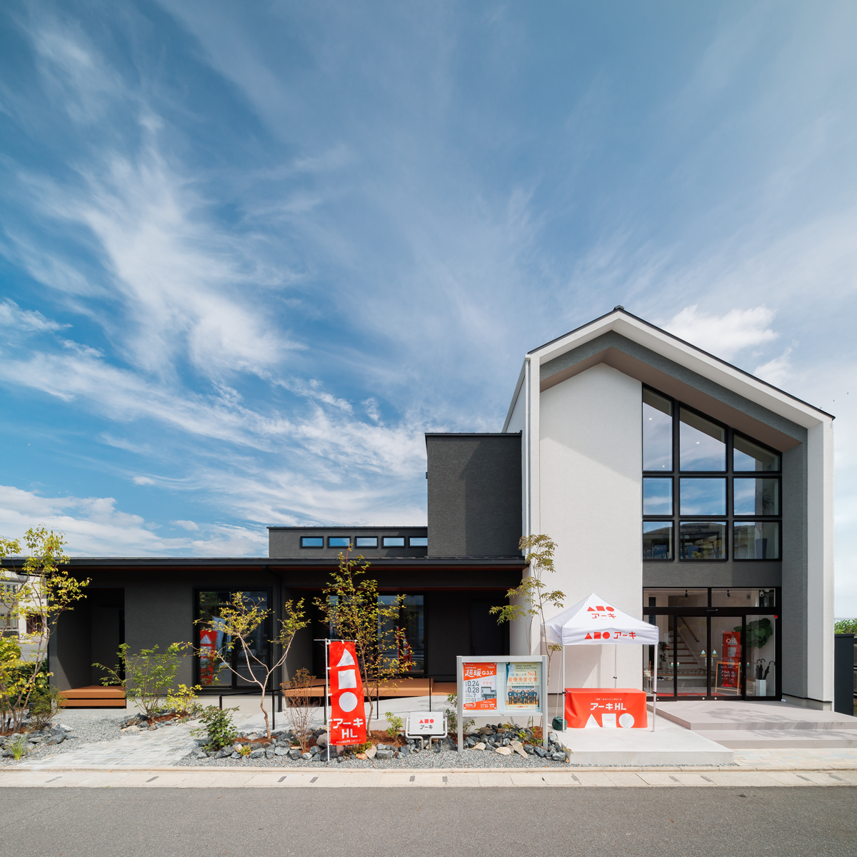 岡山展示場